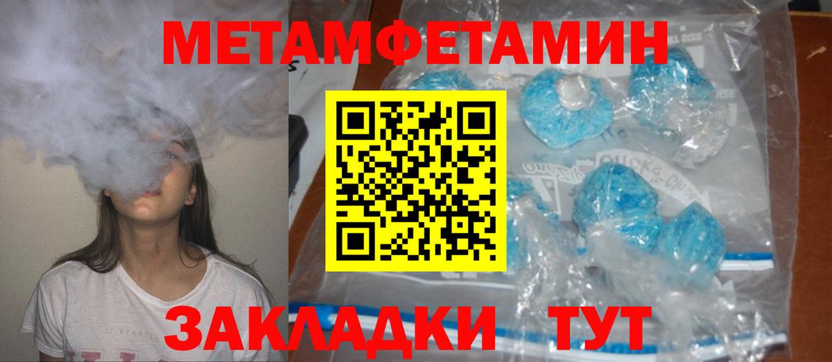 АМФЕТАМИН VHQ Богородицк