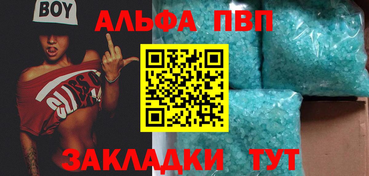 МЕТ  Бошки Шишки  Богородицк  Экстази  Меф   КОКАИН  ГАШИШ  Вход с VPN 