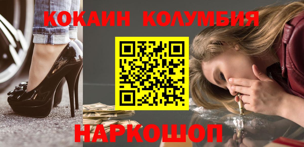 где можно купить   Вход с VPN  Богородицк  COCAIN 98%  Кокаин 99% 
