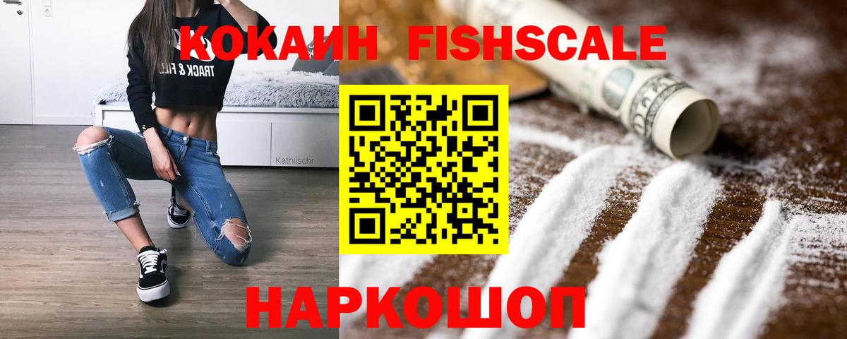 Cocaine Columbia Богородицк
