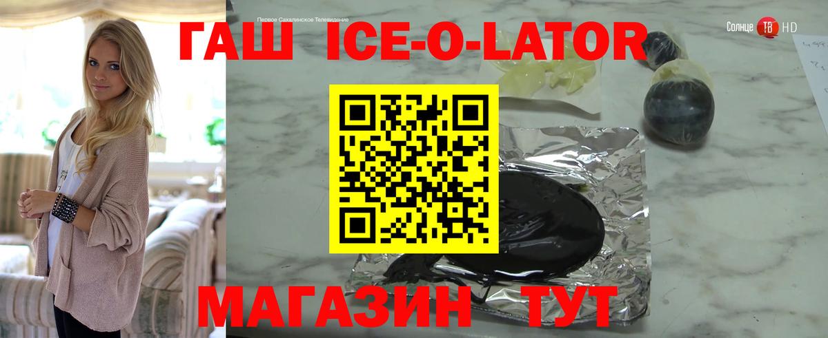 Богородицк  ГАШ хэш  Вход с VPN 