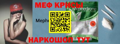 круглые Аргун