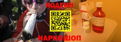 круглые Аргун