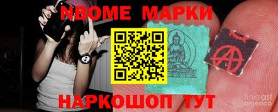 круглые Аргун