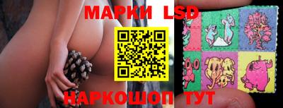 ГАЛЛЮЦИНОГЕННЫЕ ГРИБЫ Апрелевка