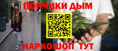круглые Аргун