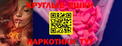 ALPHA PVP Апшеронск