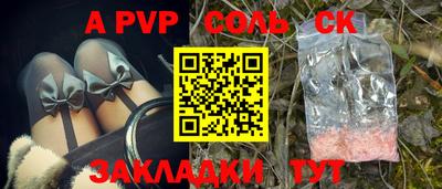 ГАЛЛЮЦИНОГЕННЫЕ ГРИБЫ Апрелевка