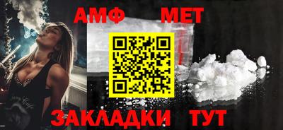 ALPHA PVP Апшеронск