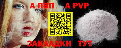 круглые Аргун