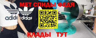 ALPHA PVP Апшеронск