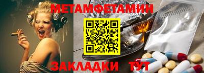 ALPHA PVP Апшеронск