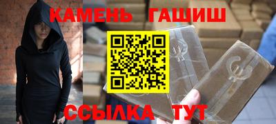 круглые Аргун