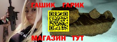 ALPHA PVP Апшеронск