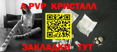 круглые Аргун