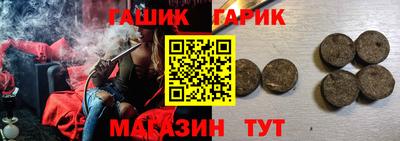 ALPHA PVP Апшеронск