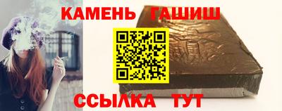 ALPHA PVP Апшеронск