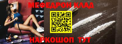 круглые Аргун