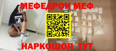 круглые Аргун