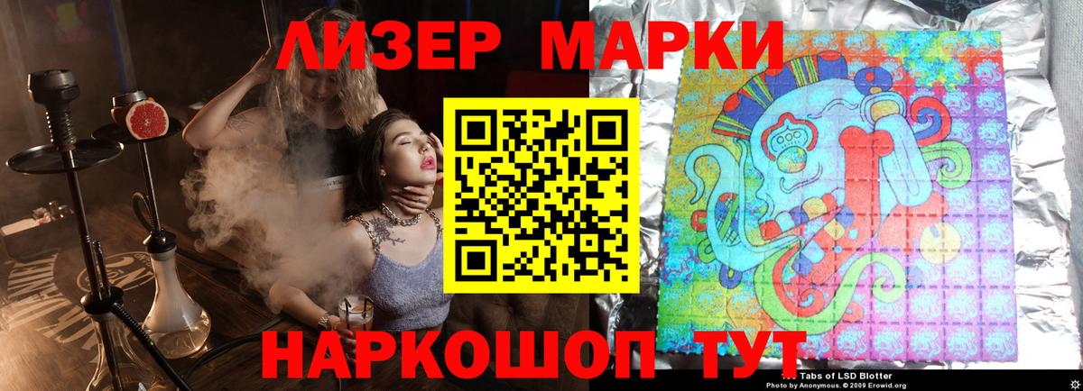 LSD-25 экстази кислота  Вход с VPN  Лсд 25 экстази  Богородицк  Лсд 25 экстази ecstasy 