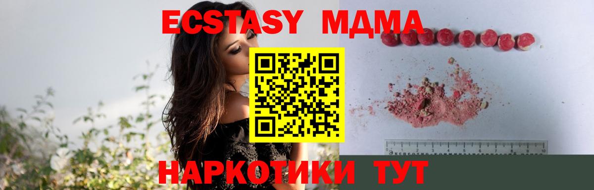 Богородицк  MDMA Molly  Вход с VPN 