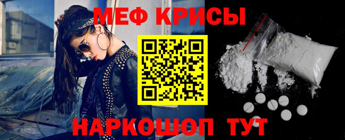 МЯУ-МЯУ 4 MMC  купить наркотики цена  Вход с VPN  Мефедрон  Богородицк  Меф мяу мяу 