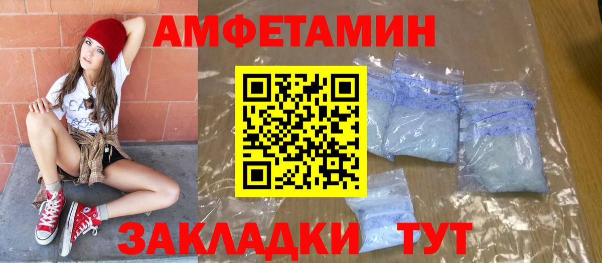 Богородицк  Первитин Methamphetamine  Вход с VPN  Первитин Methamphetamine 