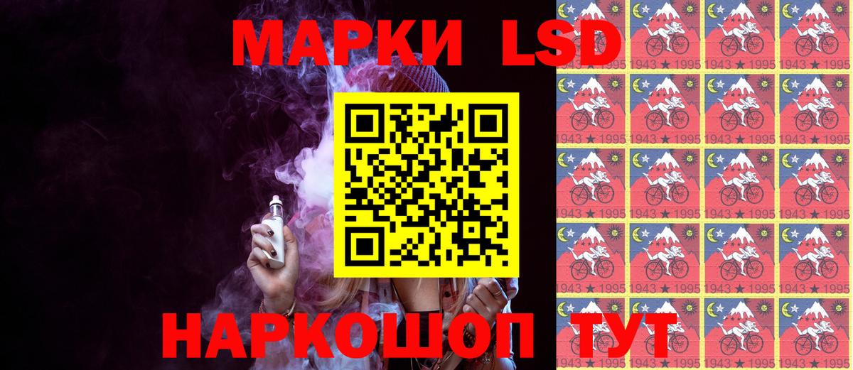 как найти закладки  Вход с VPN  Марки 25I-NBOMe 1500мкг  Богородицк  Марки 25I-NBOMe 1500мкг 
