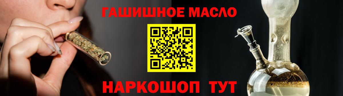 Дистиллят ТГК вейп Богородицк