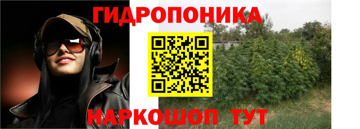 Богородицк  Каннабис тримм  Бошки Шишки THC 21%  Канабис тримм  Вход с VPN 